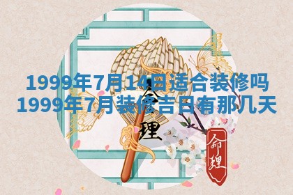 陈姓宝宝起名禁忌与技巧：2026年01月24日出生男孩子最佳名字
