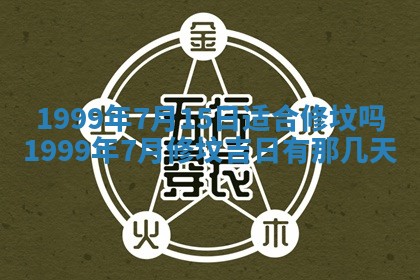 陈姓宝宝起名禁忌与技巧：2026年01月24日出生男孩子最佳名字