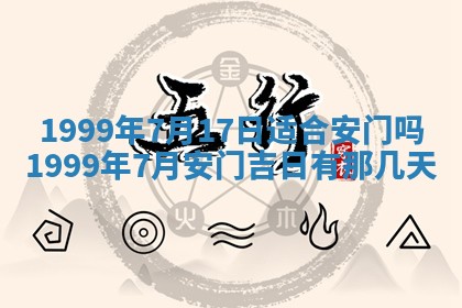 2026年01月23日农历二〇二五年腊月初五出生的于姓女宝宝取名全攻略