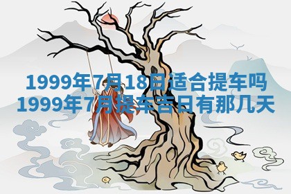陈姓宝宝起名禁忌与技巧：2026年01月24日出生男孩子最佳名字
