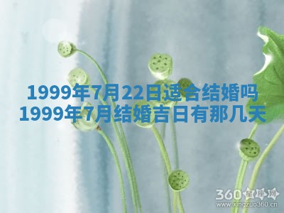陈姓宝宝起名禁忌与技巧：2026年01月24日出生男孩子最佳名字