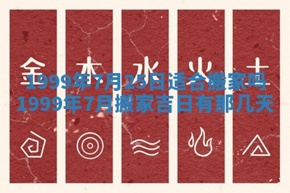 陈姓宝宝起名禁忌与技巧：2026年01月24日出生男孩子最佳名字