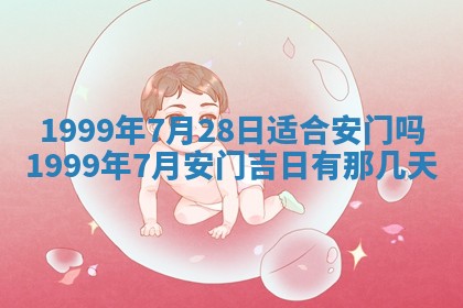 2026年01月23日农历二〇二五年腊月初五出生的于姓女宝宝取名全攻略