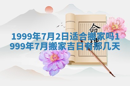 2025年12月05日打牌朝哪个方向