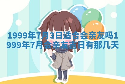陈姓宝宝起名禁忌与技巧：2026年01月24日出生男孩子最佳名字