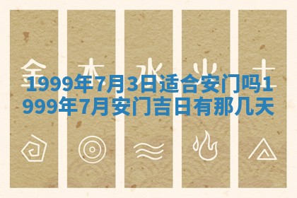 陈姓宝宝起名禁忌与技巧：2026年01月24日出生男孩子最佳名字