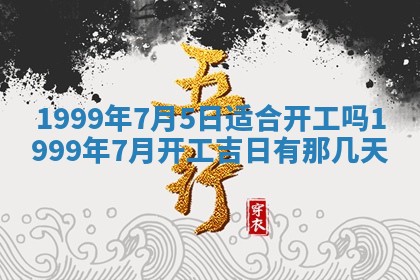 陈姓宝宝起名禁忌与技巧：2026年01月24日出生男孩子最佳名字