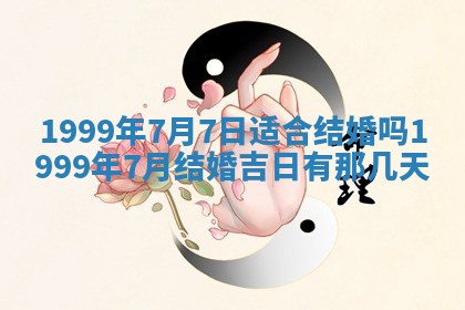 八字五行与傅姓：2026年01月27日出生女宝宝的理想名字分析