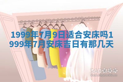 2026年01月23日出生余姓男宝宝八字五行取名禁忌与建议