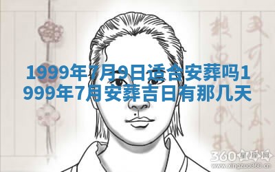 2026年01月23日农历二〇二五年腊月初五出生的于姓女宝宝取名全攻略