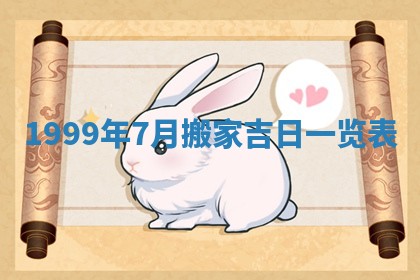 2025年12月4日打麻将财神吉位查询