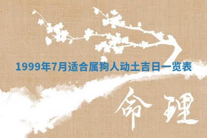 邹姓宝宝起名禁忌与技巧：2026年03月15日出生男孩子最佳名字