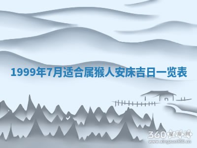 陈姓宝宝起名禁忌与技巧：2026年01月24日出生男孩子最佳名字