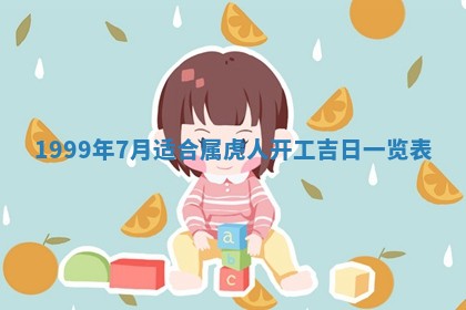 2025年12月08日财神方位,财神方位详解