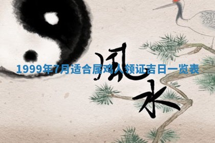 2026年01月23日农历二〇二五年腊月初五出生的于姓女宝宝取名全攻略