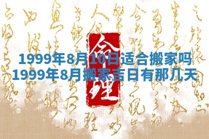 八字五行与傅姓：2026年01月27日出生女宝宝的理想名字分析