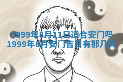 八字五行与傅姓：2026年01月27日出生女宝宝的理想名字分析