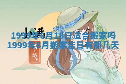 八字五行与傅姓：2026年01月27日出生女宝宝的理想名字分析