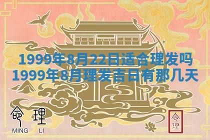 八字五行与傅姓：2026年01月27日出生女宝宝的理想名字分析