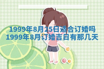 2025年12月05日打牌朝哪个方向
