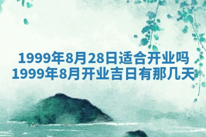 陈姓宝宝起名禁忌与技巧：2026年01月24日出生男孩子最佳名字