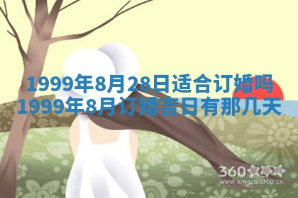 2026年01月23日农历二〇二五年腊月初五出生的于姓女宝宝取名全攻略