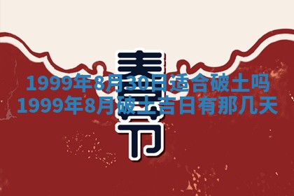 八字五行与傅姓：2026年01月27日出生女宝宝的理想名字分析