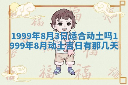 陈姓宝宝起名禁忌与技巧：2026年01月24日出生男孩子最佳名字