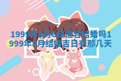 八字五行与傅姓：2026年01月27日出生女宝宝的理想名字分析