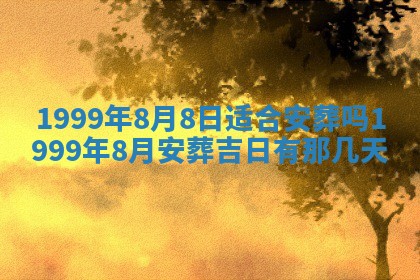 邹姓宝宝起名禁忌与技巧：2026年03月15日出生男孩子最佳名字