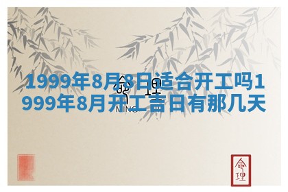 2025年12月05日打牌朝哪个方向