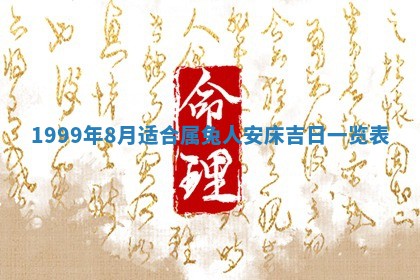 2026年01月23日出生余姓男宝宝八字五行取名禁忌与建议