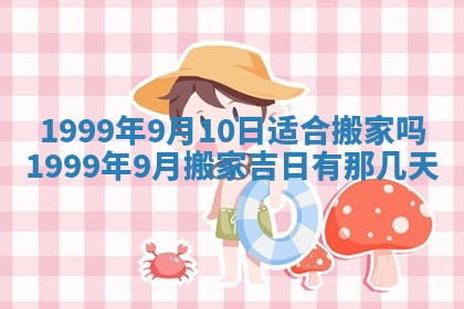2026年01月23日农历二〇二五年腊月初五出生的于姓女宝宝取名全攻略