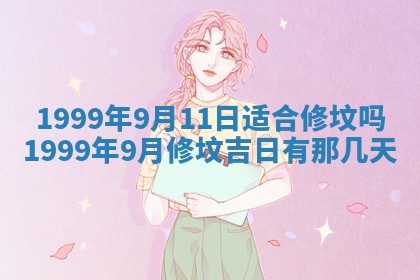 2026年01月23日农历二〇二五年腊月初五出生的于姓女宝宝取名全攻略
