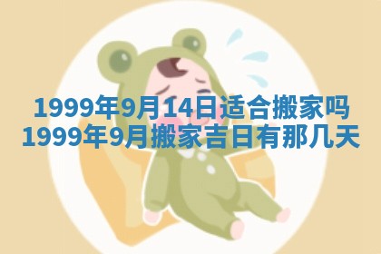 2026年01月23日农历二〇二五年腊月初五出生的于姓女宝宝取名全攻略