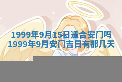 2026年01月23日农历二〇二五年腊月初五出生的于姓女宝宝取名全攻略