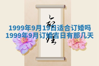 2026年01月23日出生余姓男宝宝八字五行取名禁忌与建议