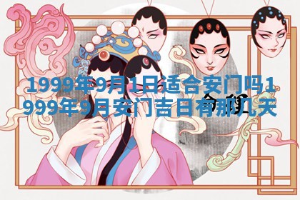 今日是否适宜完婚,结婚2025年6月22日黄历分析