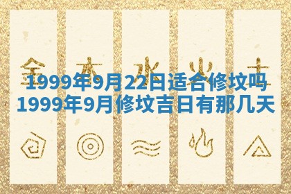 2025年12月4日打麻将财神吉位查询