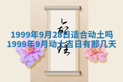 2025年12月4日打麻将财神吉位查询
