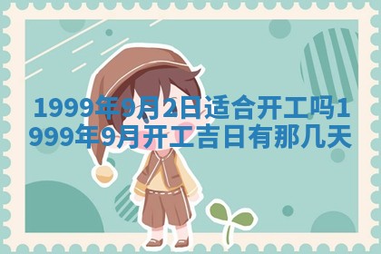 2025年12月4日打麻将财神吉位查询