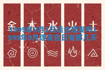 2026年01月23日农历二〇二五年腊月初五出生的于姓女宝宝取名全攻略