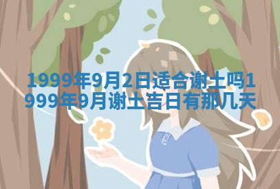 2025年12月4日打麻将财神吉位查询
