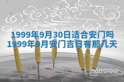 今日是否适宜完婚,结婚2025年6月22日黄历分析