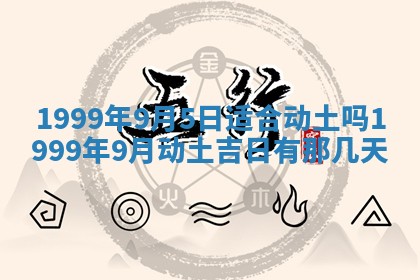 陈姓宝宝起名禁忌与技巧：2026年01月24日出生男孩子最佳名字