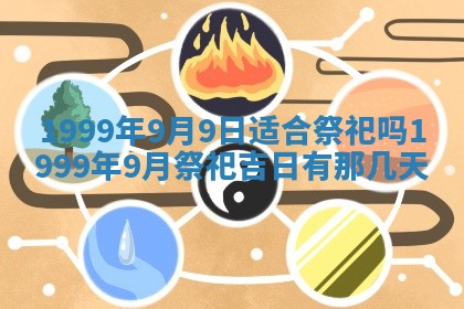 陈姓宝宝起名禁忌与技巧：2026年01月24日出生男孩子最佳名字