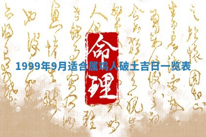 2026年01月23日农历二〇二五年腊月初五出生的于姓女宝宝取名全攻略