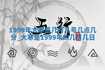 2025年12月2日打麻将财神在哪个方位
