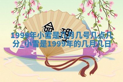 2025年12月2日打麻将财神在哪个方位