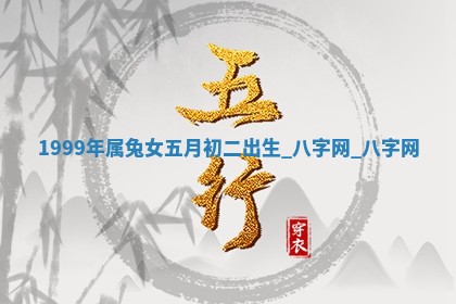 2025年6月21日适宜婚姻登记吗,领证吉日查询